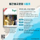 교화