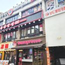 홍콩반점0410건대역점 네이버블로그