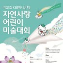어린이 미술회화 이미지