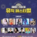 해피뮤직
