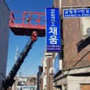 명성세무회계사무소 이미지