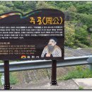 삼거경로당 이미지