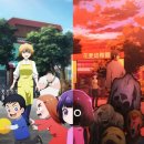 쌉돼지 | <26년 1분기 신작> 카야는 무섭지 않아 !! 1~6화 후기 + 추천