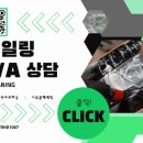 글로스오토디테일링
