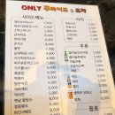 온리후라이드 이미지