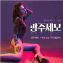 빛고을가정의원 네이버블로그