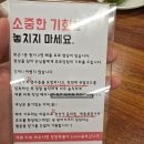 여수 시청 근처 칼국수 곰탕 맛집 낭만 칼국수 동죽 칼국수와 따귀 곰탕 아기의자 있어요