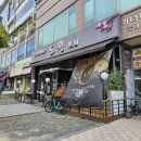 [식당] 화성 동탄, 도원 중화요리, 삼선 간짜장, 맛있는 짜장면을 찾아서, 내돈내산 후기