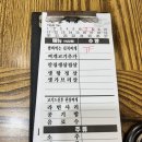 한일마트 | [내돈내산] 국물만 있어도 밥 한공기 삽가능. 진국 김치찌개 ‘(통영)한일식당’