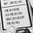 카멜커피 - 진주시 돗골로 154 | 카멜커피