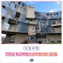 청소년지원센터 | 진천군 학교 밖 청소년지원센터 &#39;꿈드림&#39; 청소년들의 성과보고회 후기