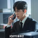 미제 | 중드 강철삼림 후기 미제 수사 경찰 부부 아찔한 신혼