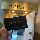 이안SYSTEM 이미지