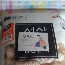 서산옛날생강한과 이미지