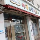 아우토반키즈카수원 이미지