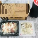 디케이치킨연제점 이미지