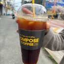 완월동카페, 컴포즈! 로즈마리허브티와 빅포즈아메리카노! 음