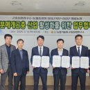 황룡농협 이미지