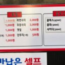 선릉매운트럭떡볶이 인천부평점 이미지