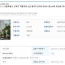 두산아파트(124동 옆)