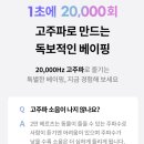 청주유성전자담배 네이버블로그