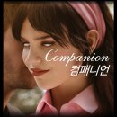 [최신 영화 리뷰] 컴패니언 (결말, 뜻, 수위, 쿠키, 후기, 평점, OTT, VOD)