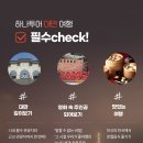 모두방 이미지