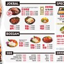 도야족발&보쌈 하단점 이미지