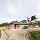 윤삼산 신도비 | (경기 안성)영천부원군 윤삼산 선생 묘 및 신도비