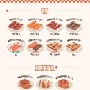 육회바른연어 네이버블로그