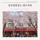 수지로227번길 네이버블로그