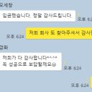 패스트런 이미지