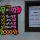 방학사거리 네이버블로그