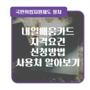 맥시머스원주지점 이미지