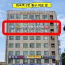 화곡역 2번출구 이미지