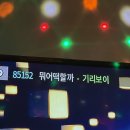 코인오디션 동전 노래연습장 네이버블로그