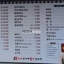 장대감왕뼈감자탕 - 화성시 동탄반송1길 20-10 | 장대감왕뼈감자탕