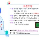 노원드림큐 당구 회원모집 이미지