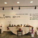 이다원차문화센터 이미지
