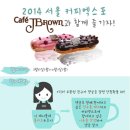 카페제이 스포츠조선