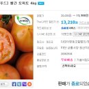 다모아영농조합법인 이미지