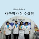 밥 잘하는 형