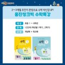 푸른공부방 이미지