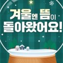 함소아한의원 산본점 이미지