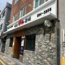 이조참숯갈비 이미지