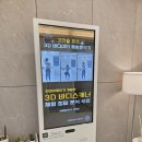 (주)원천그룹 | 안산 고잔동 필라테스 체형 교정 진짜 후기