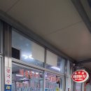 이모네해물칼국수 - 원주시 왕건로 37-8 | 이모네해물칼국수