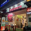 핵스테이크(화정점) 이미지