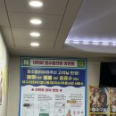 삼척해물 | 오산맛집 삼척해물 양 많고 맛있는 아구찜 후기