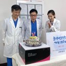 눈사랑성모안과의원 이미지